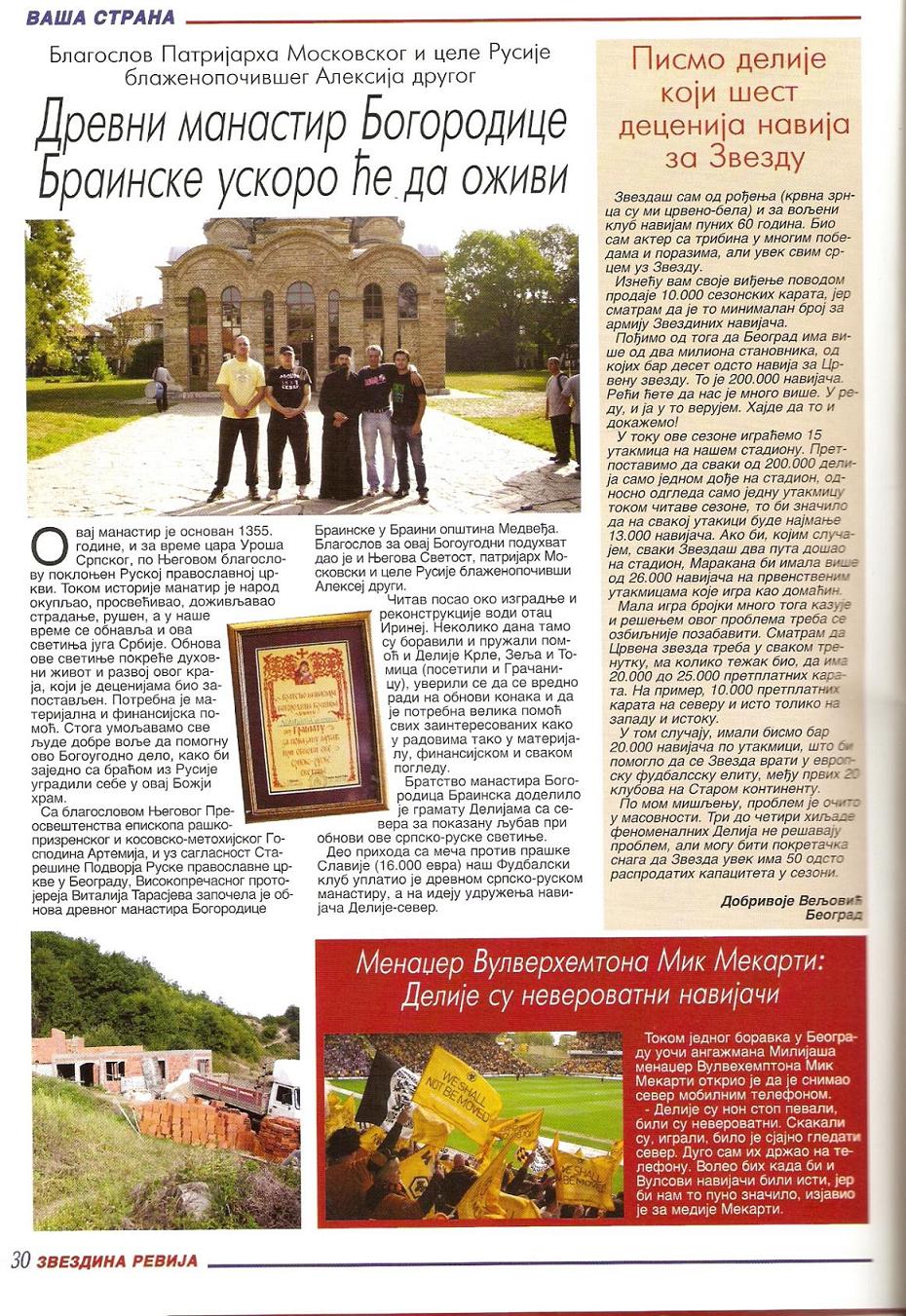 �������� - �����